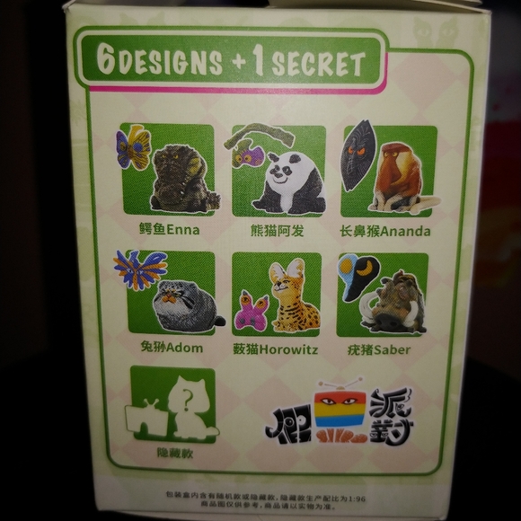 52 Toys - Staring Contest Series - Ananda figure - Picture 3 of 4